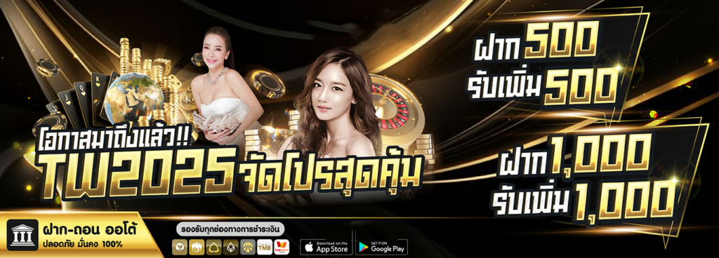 g2g98 ฝาก 1000 รับเพิ่ม