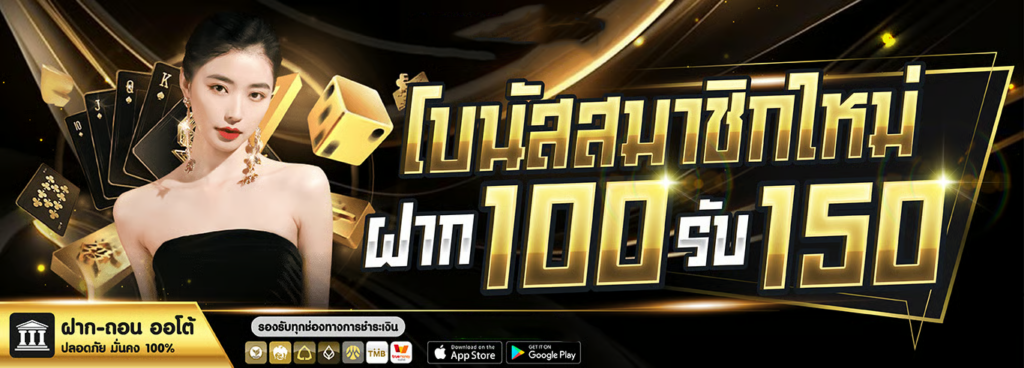 g2g98 โบนัสสมาชิกใหม่